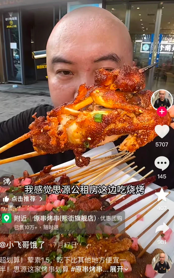 北碚-思源公租房探店