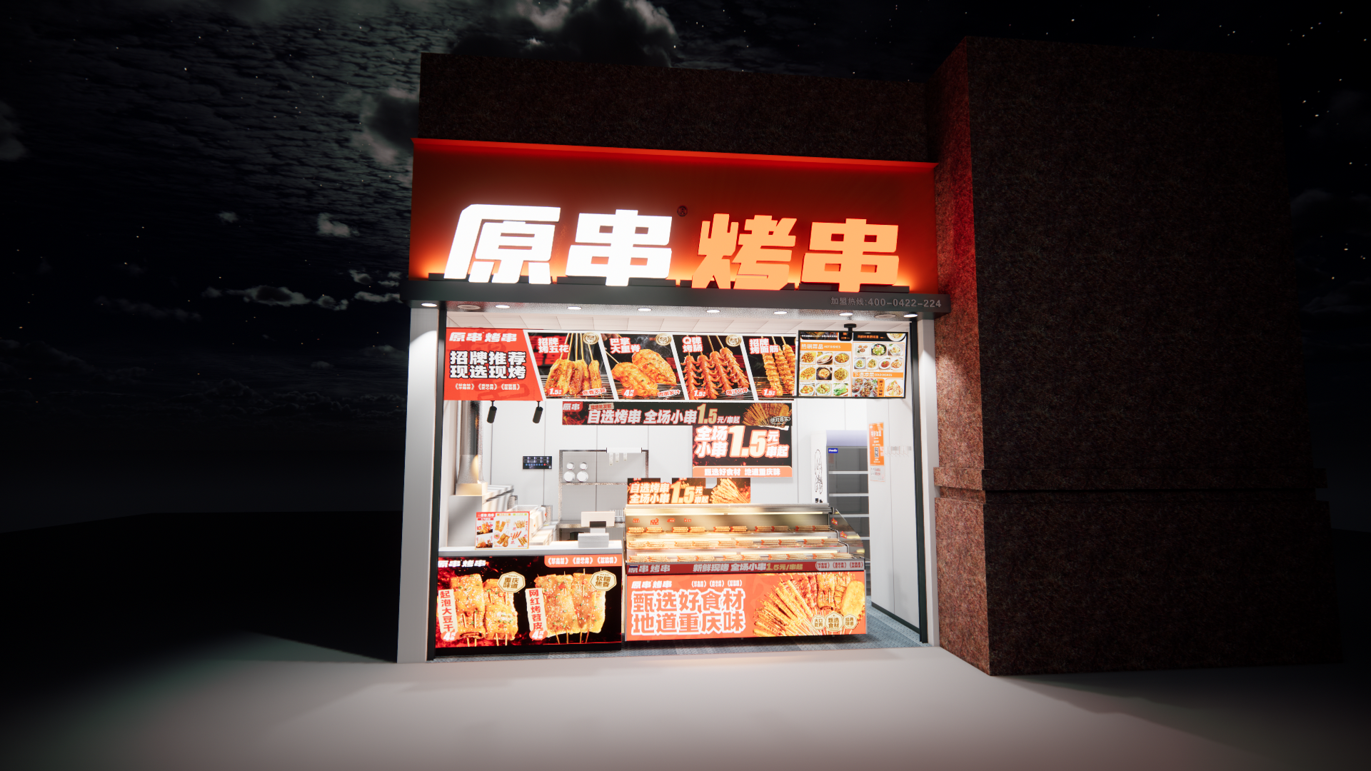 思源公租房